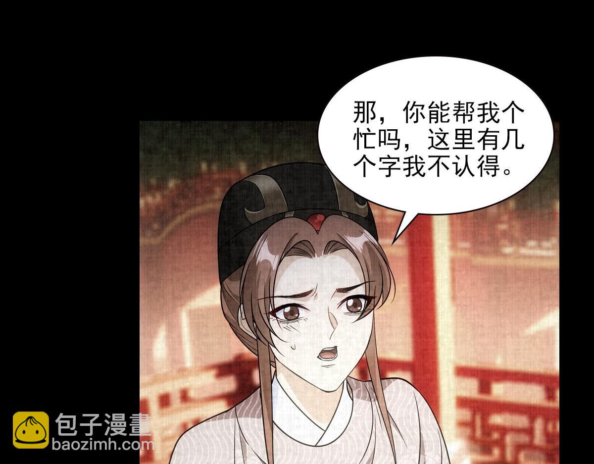 092少年20