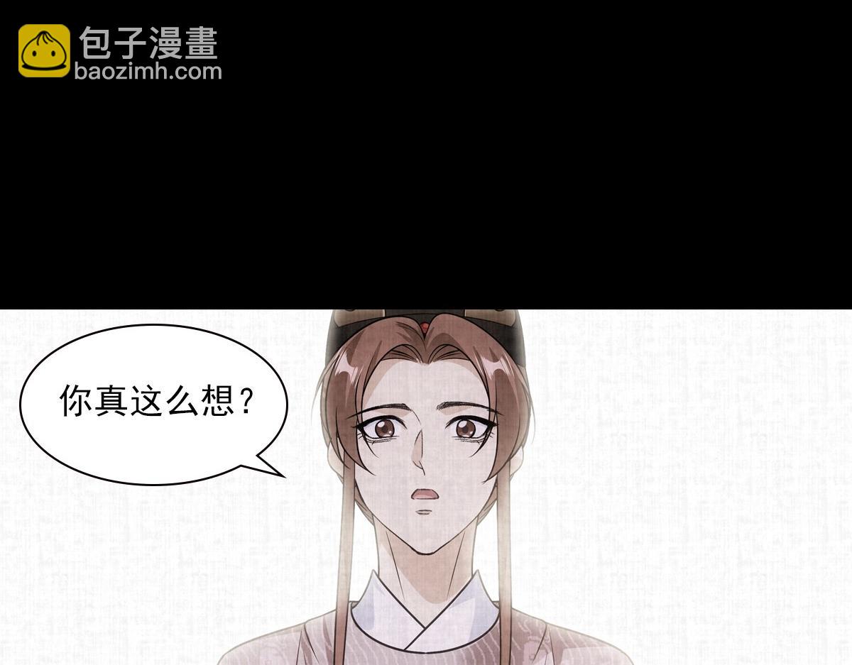 092少年29