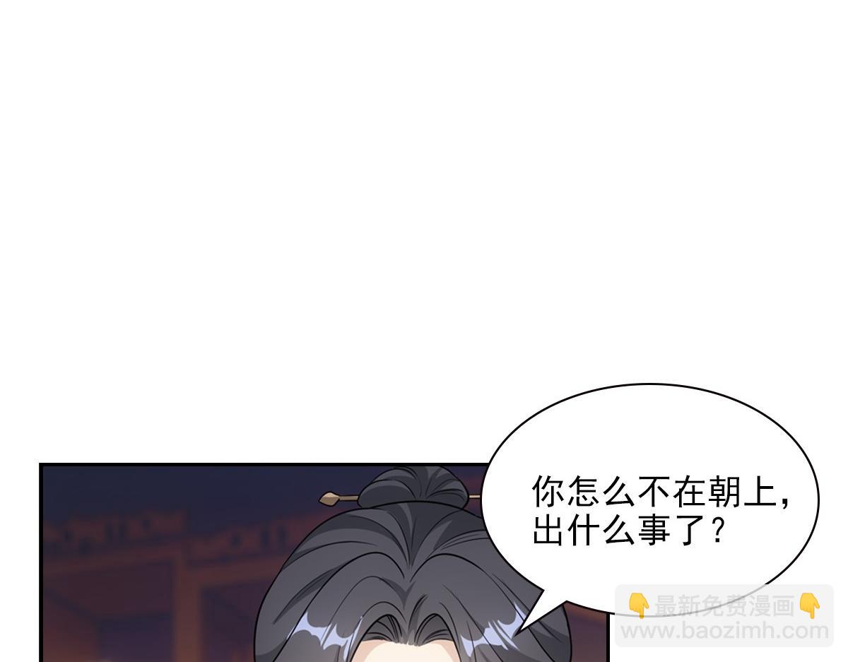 093正事11