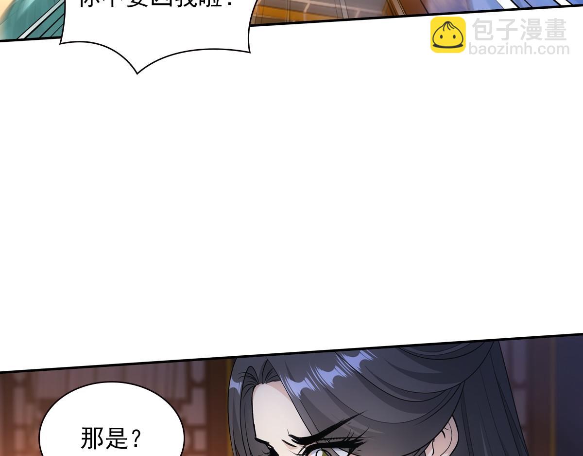 093正事24