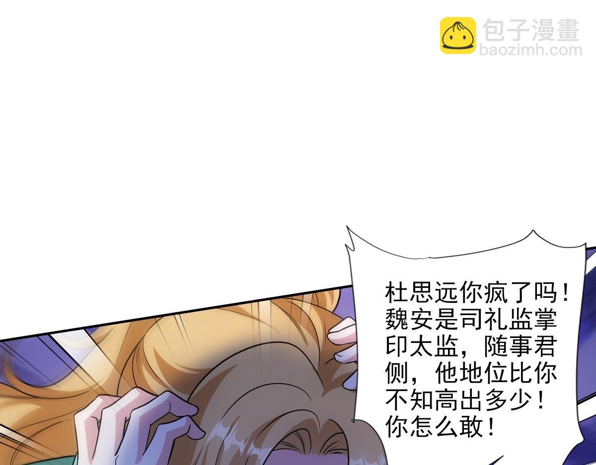 093正事30