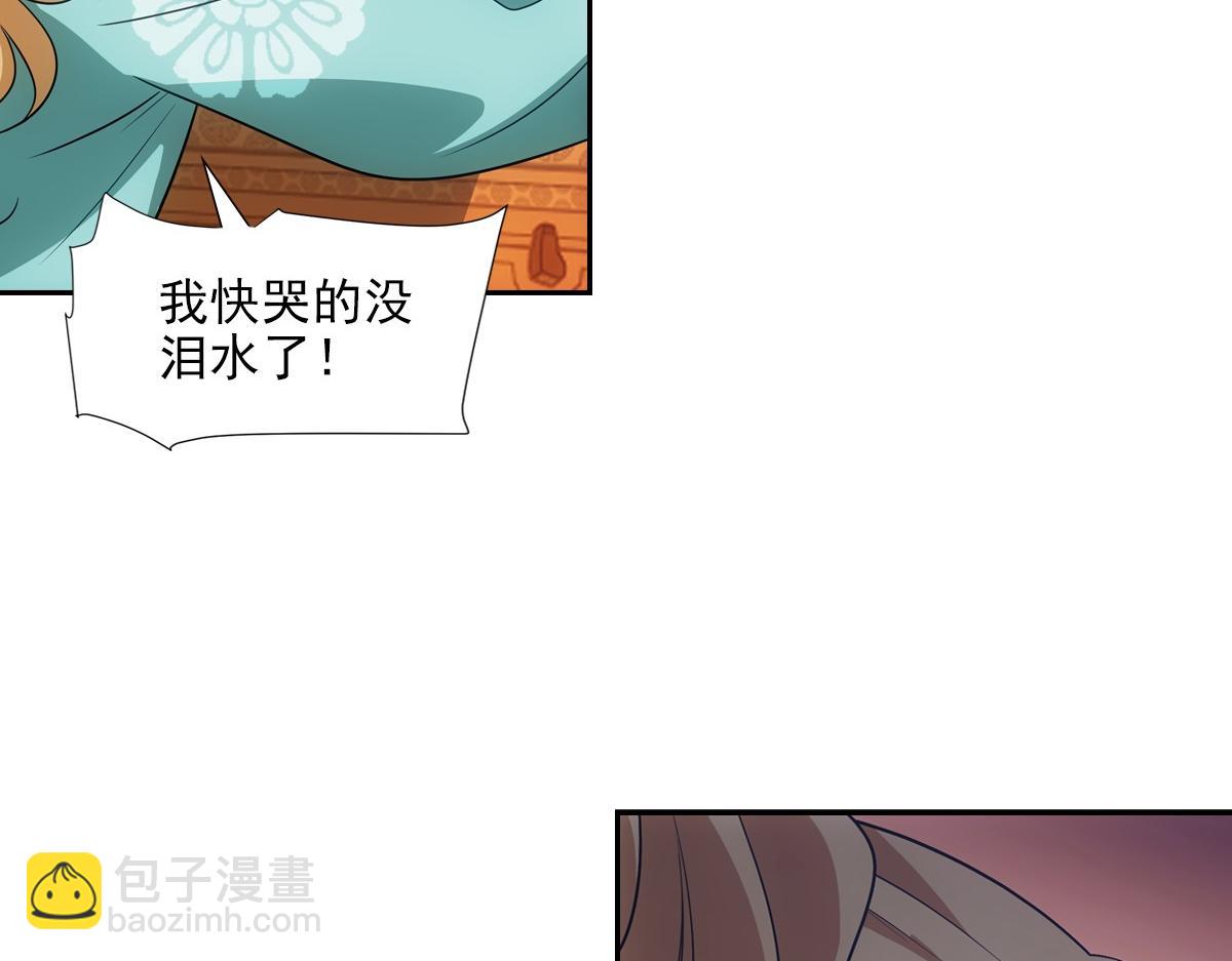 093正事33
