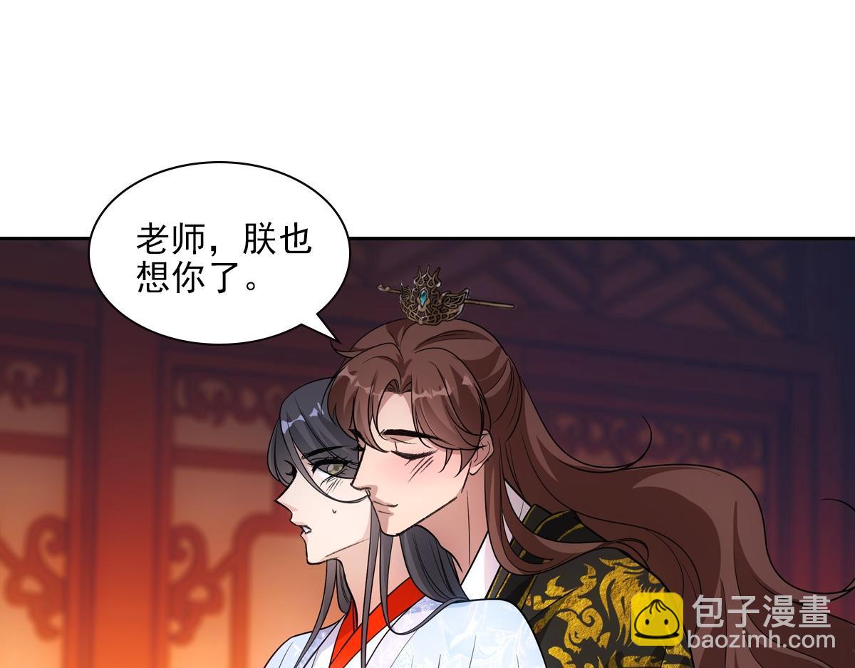 093正事76
