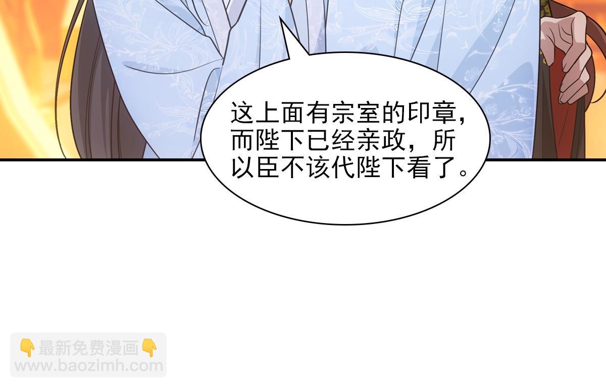 093正事81