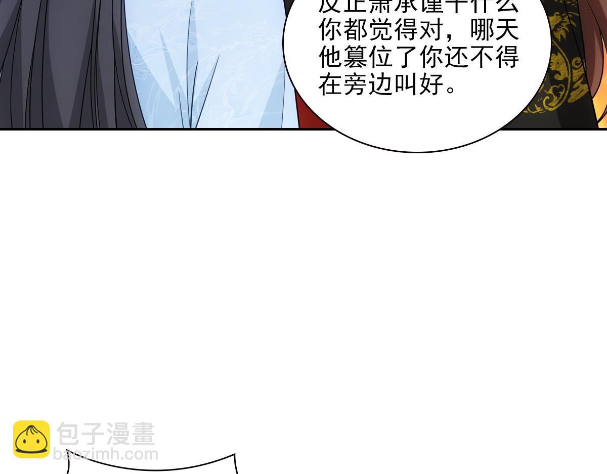 093正事93