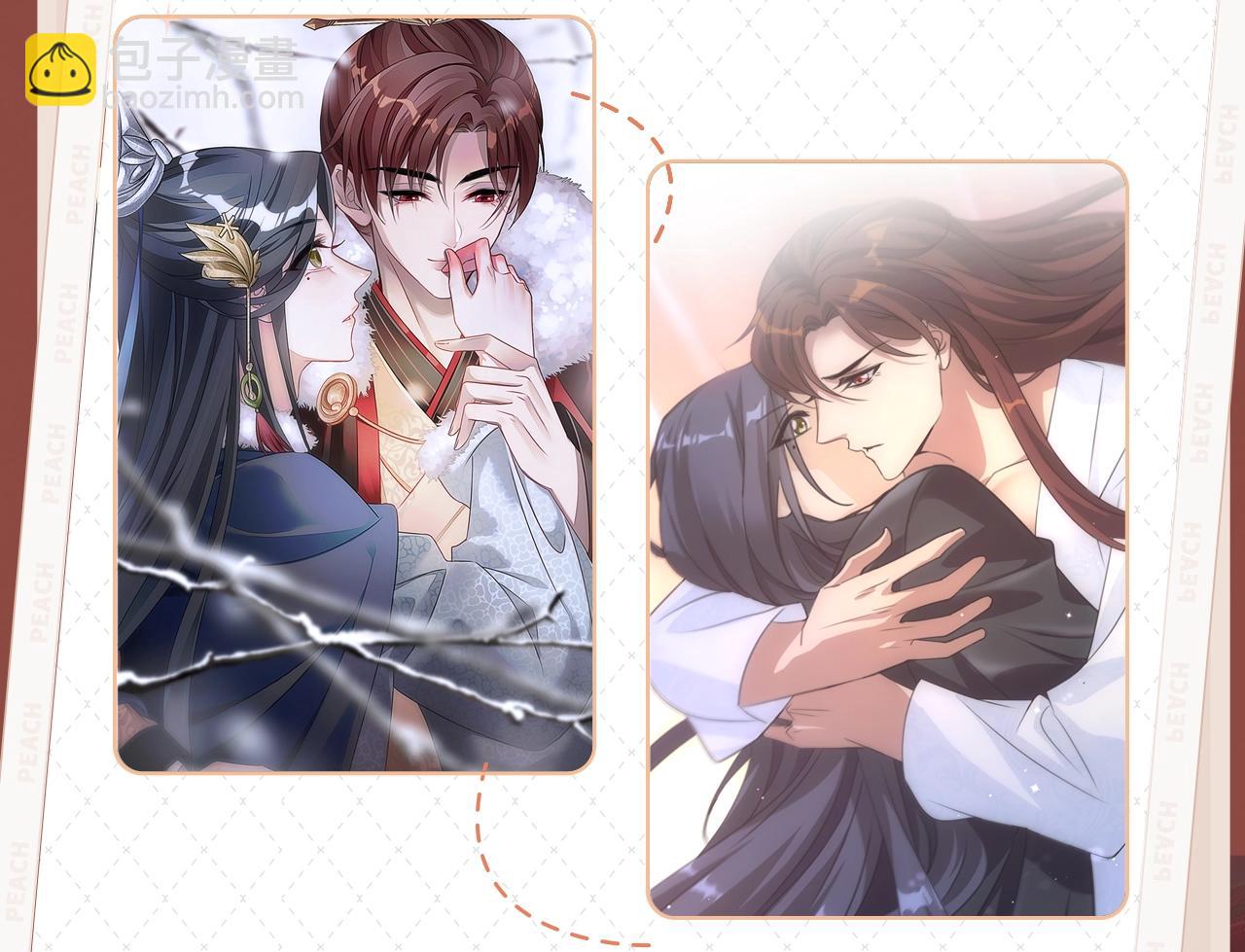 《欺师》视频漫剧上线！5