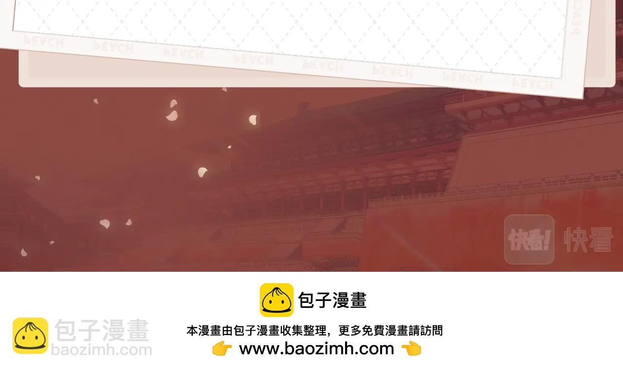 《欺师》视频漫剧上线！6