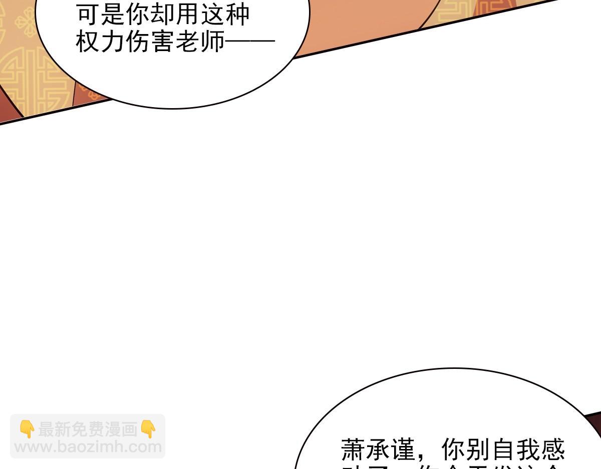 095守护102