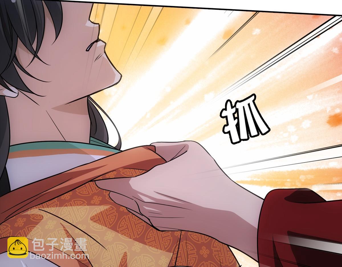 095守护113