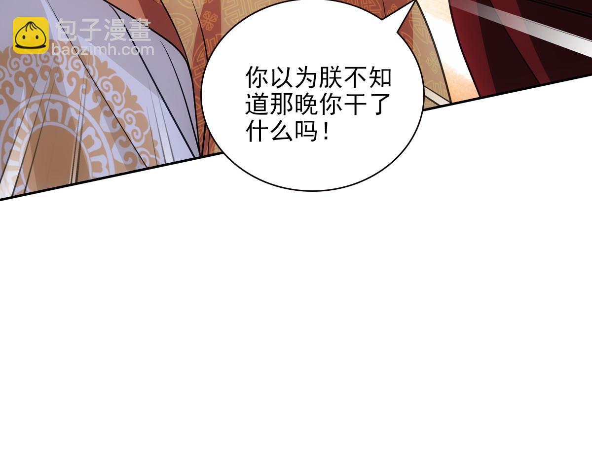 095守护114