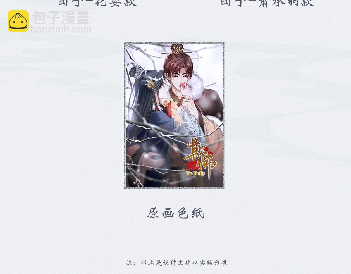 095守护122