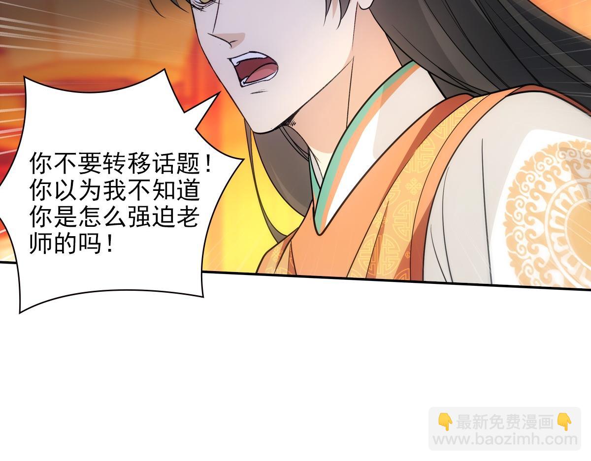 095守护14