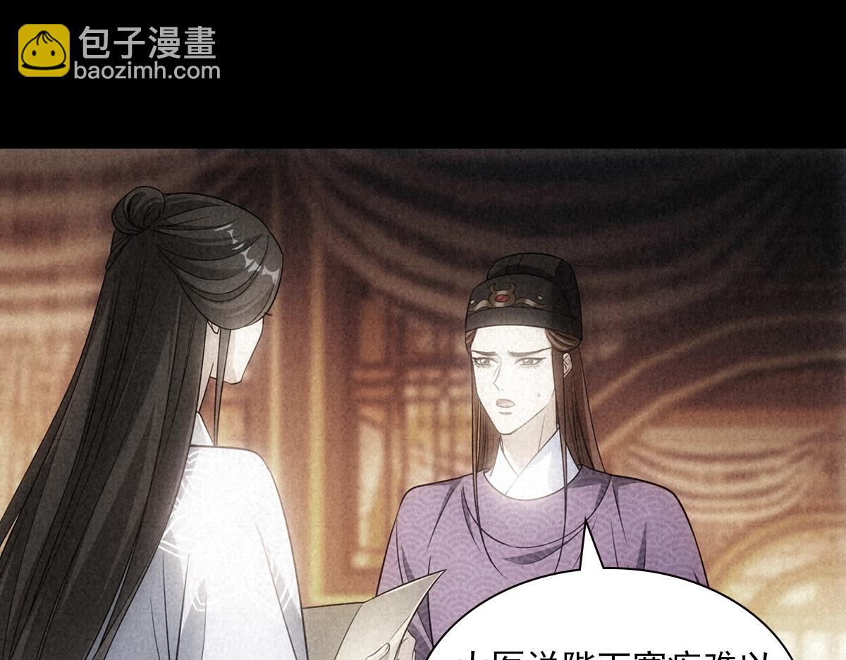 095守护28