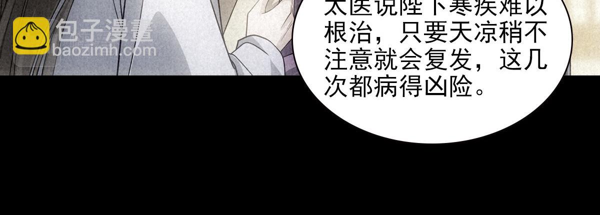 095守护29