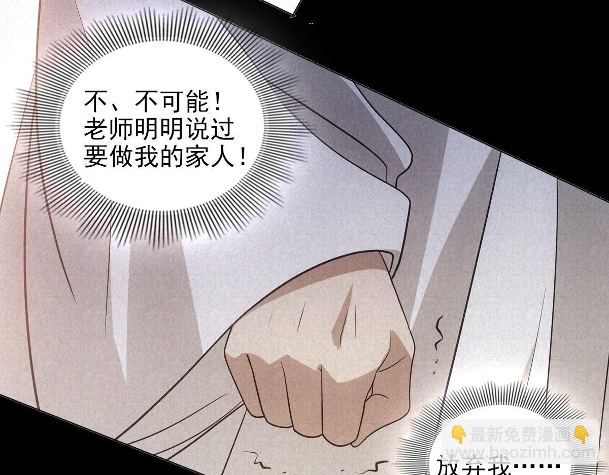 095守护38