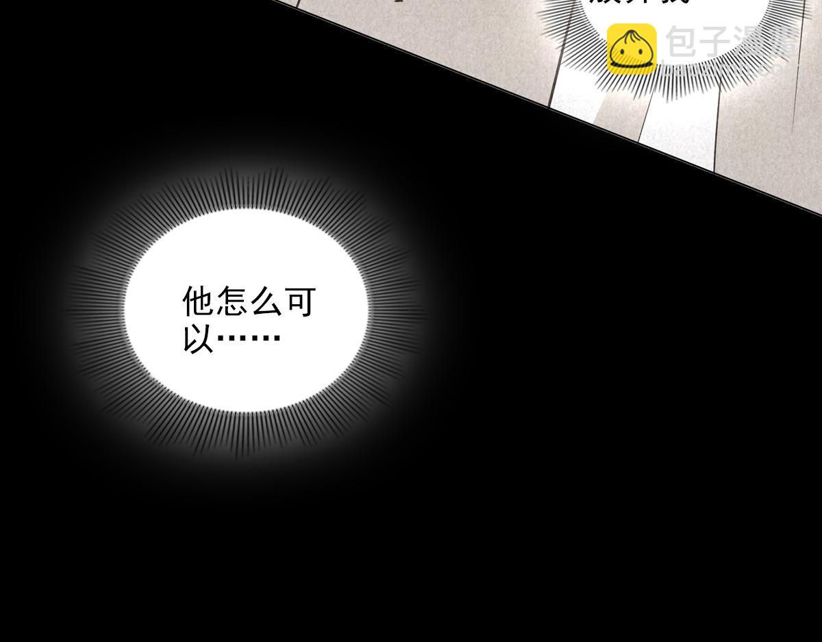 095守护39