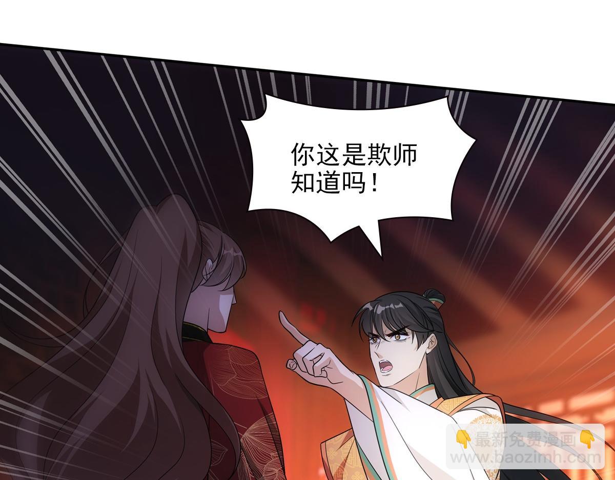 095守护4
