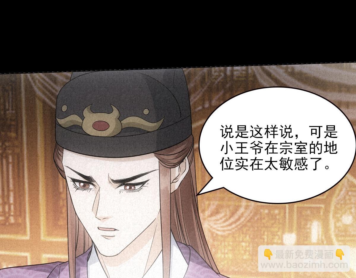 095守护52