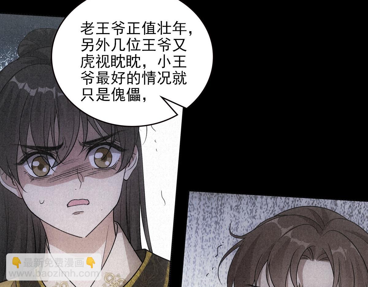 095守护54