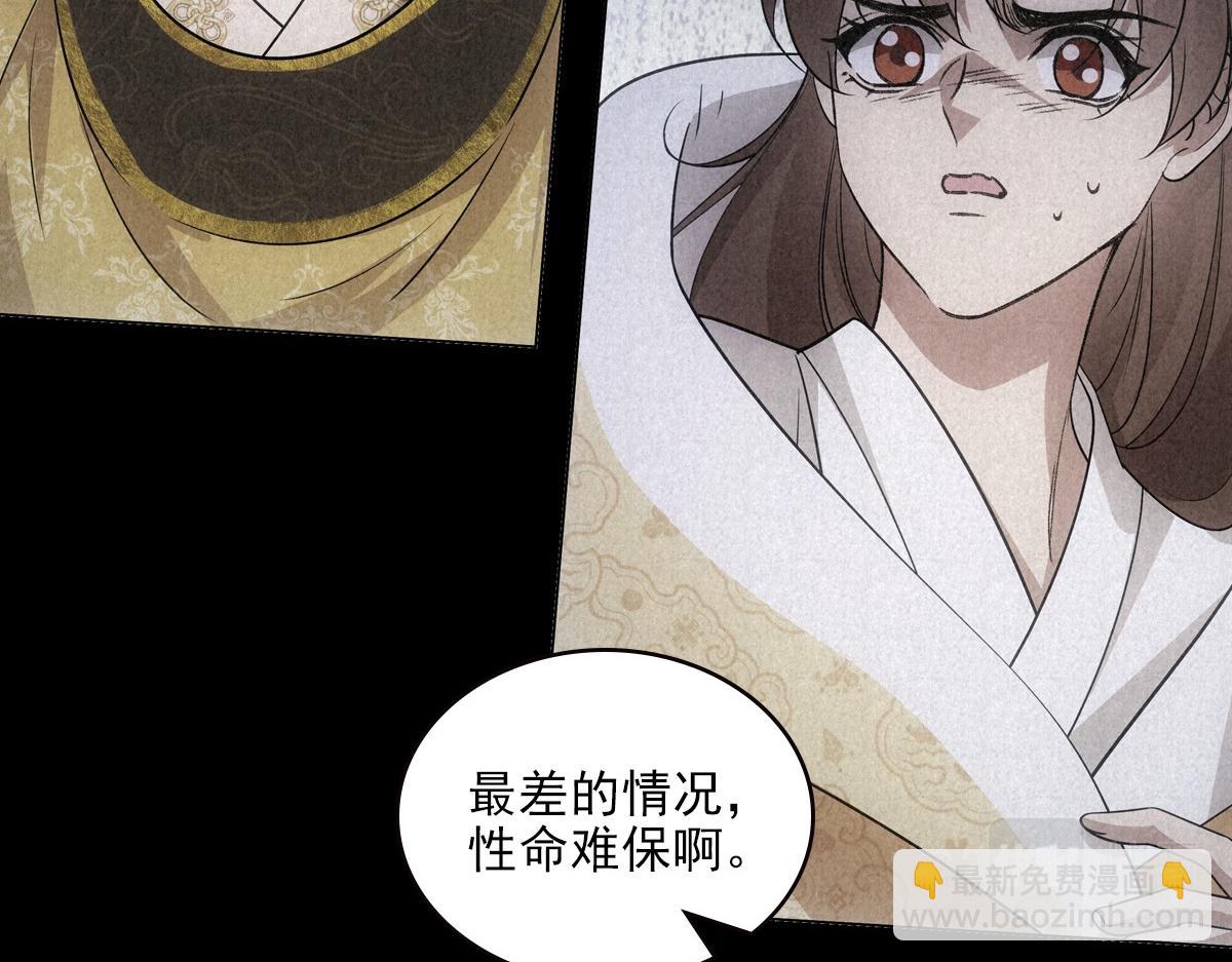 095守护55
