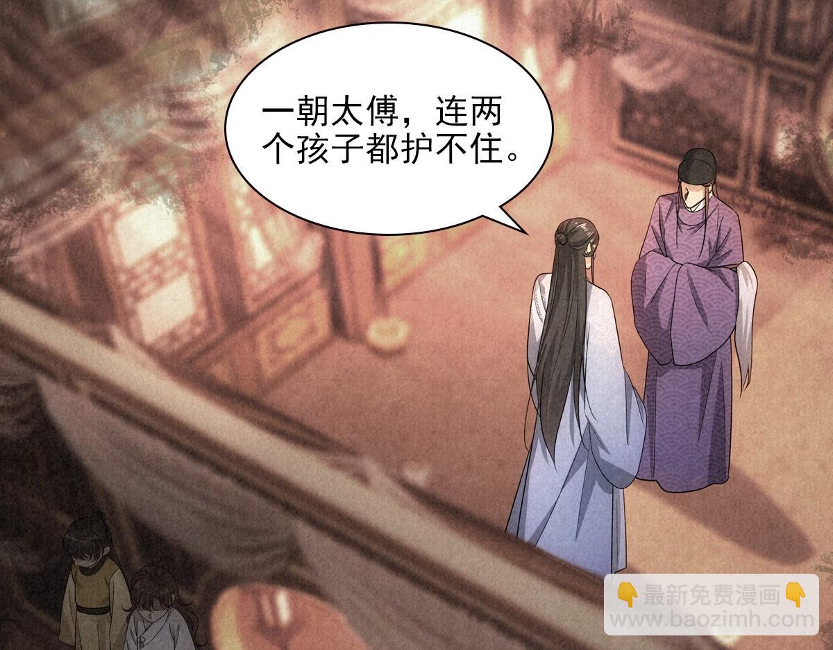 095守护59