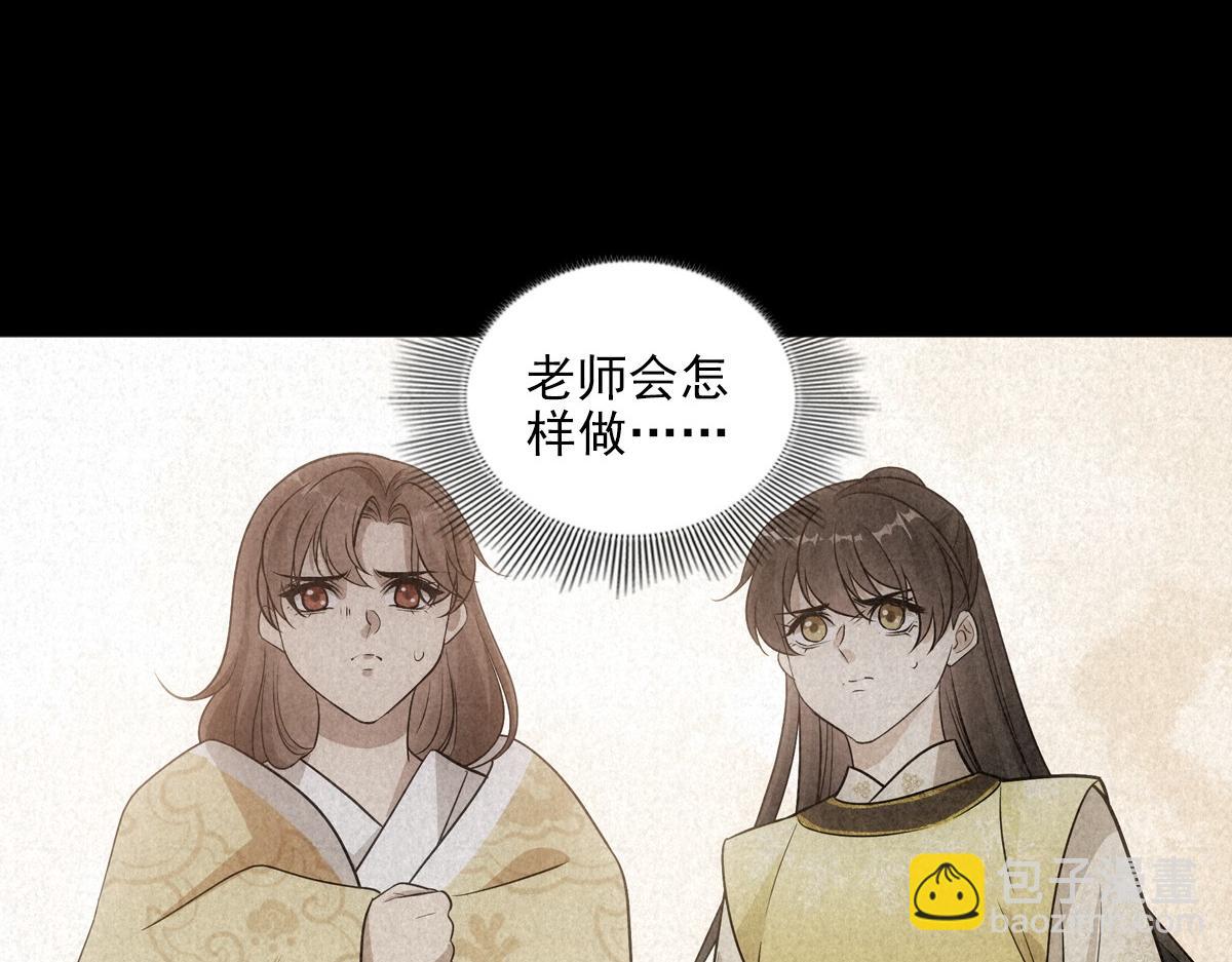 095守护66