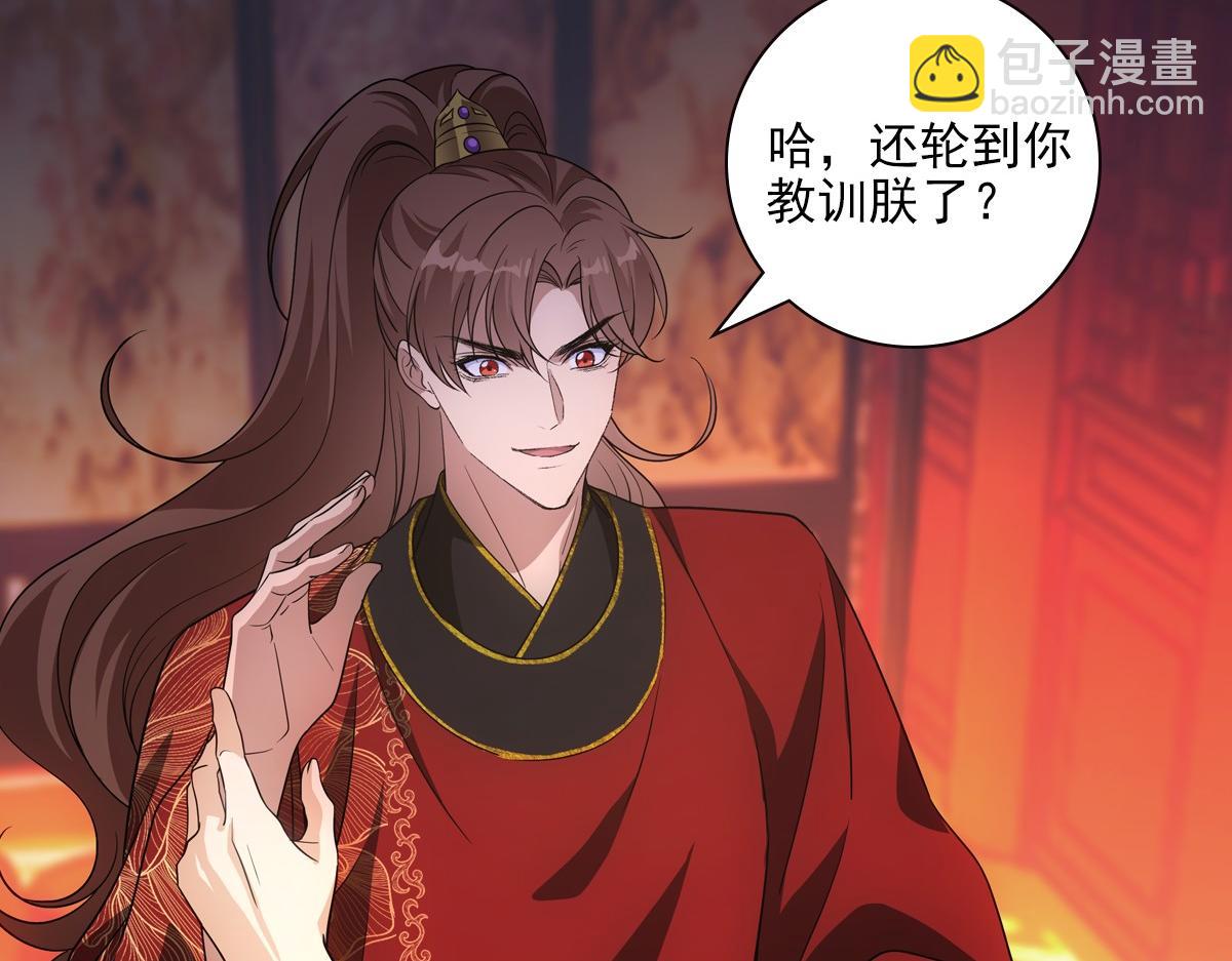 095守护7
