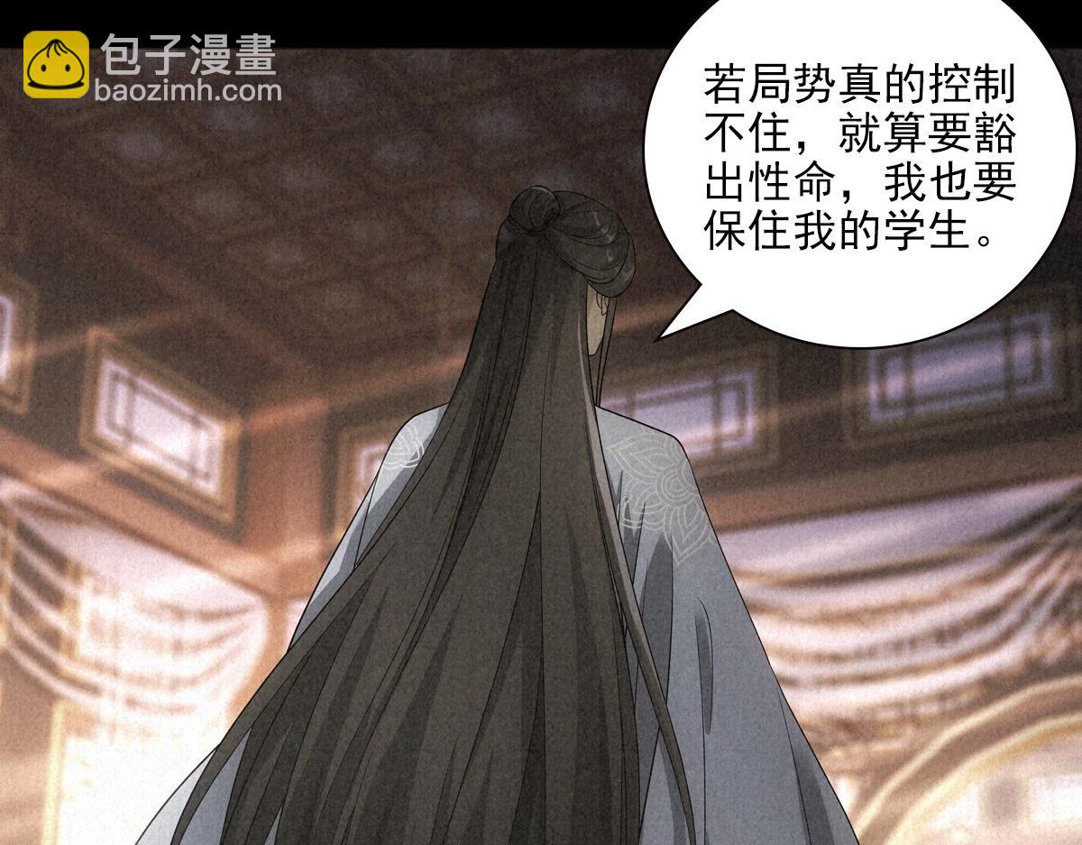 095守护70