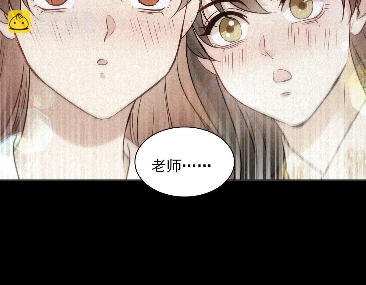 095守护73