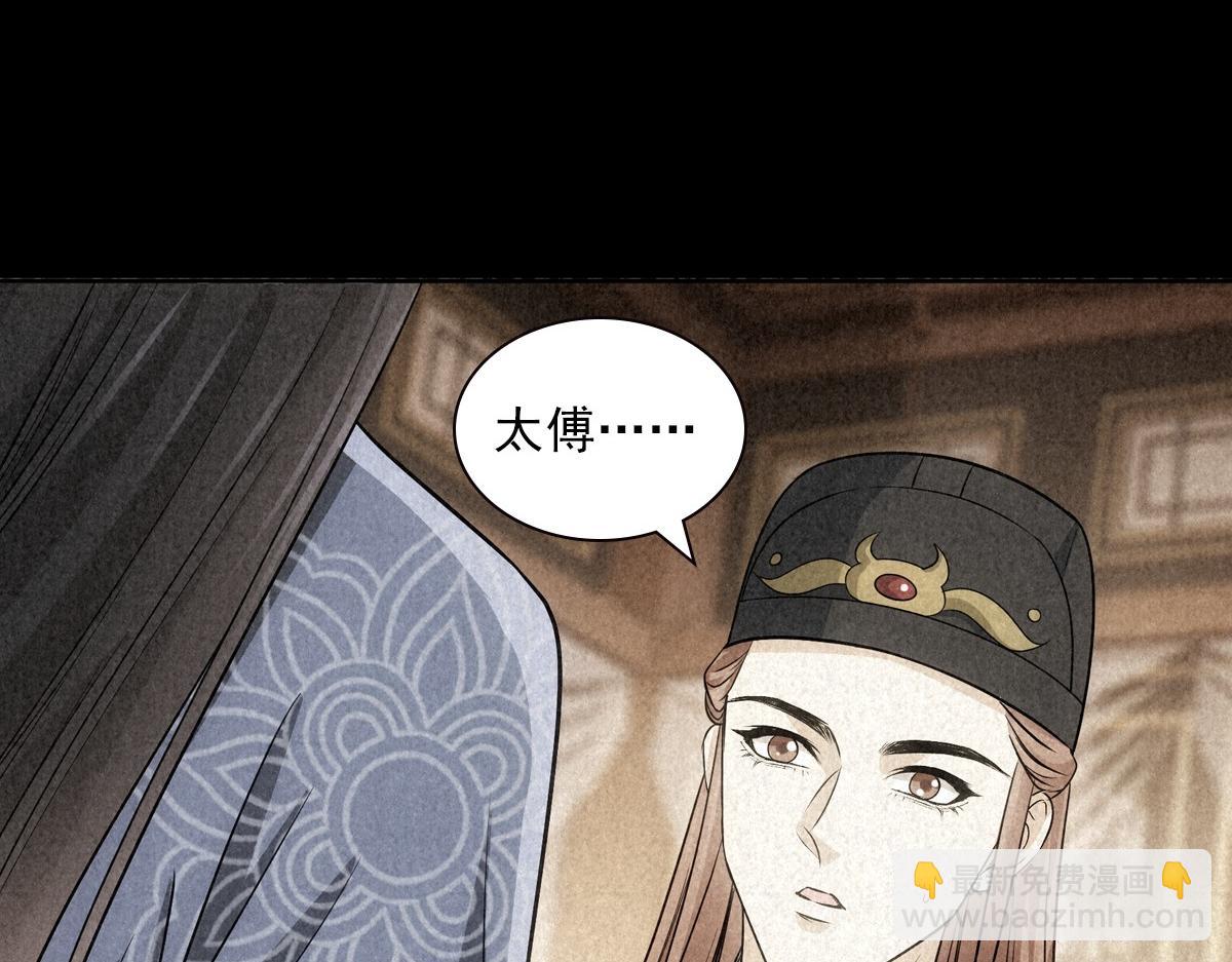 095守护74