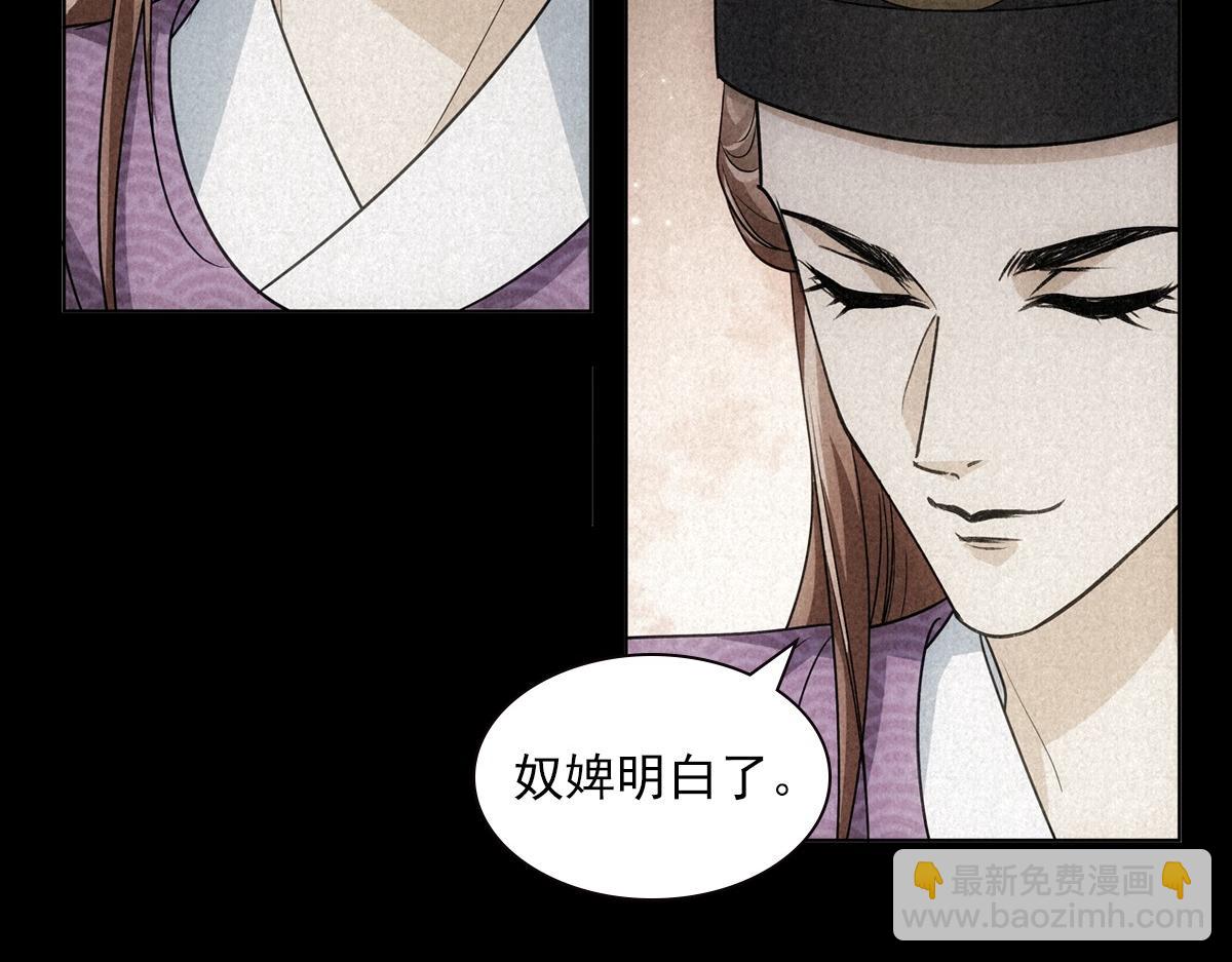 095守护78