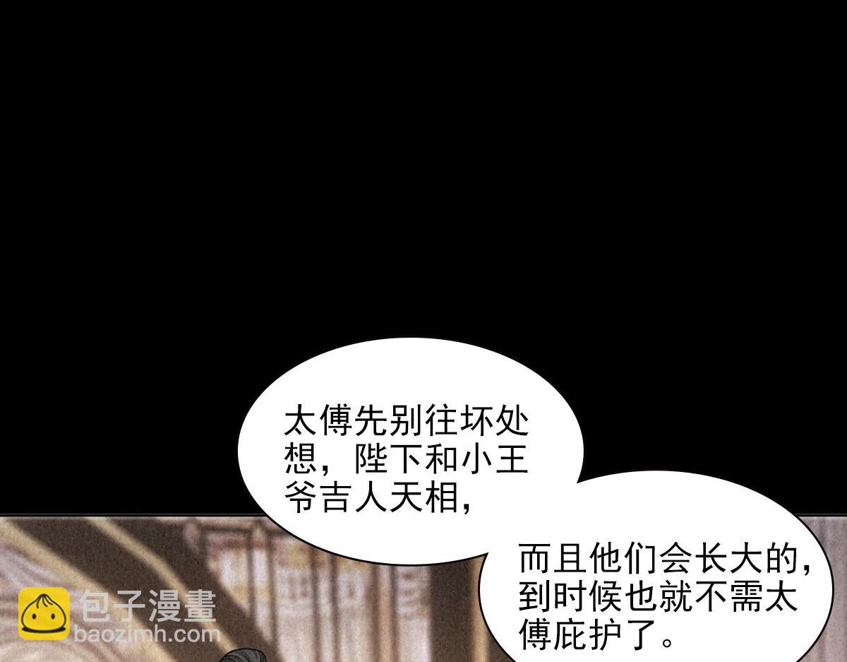 095守护79