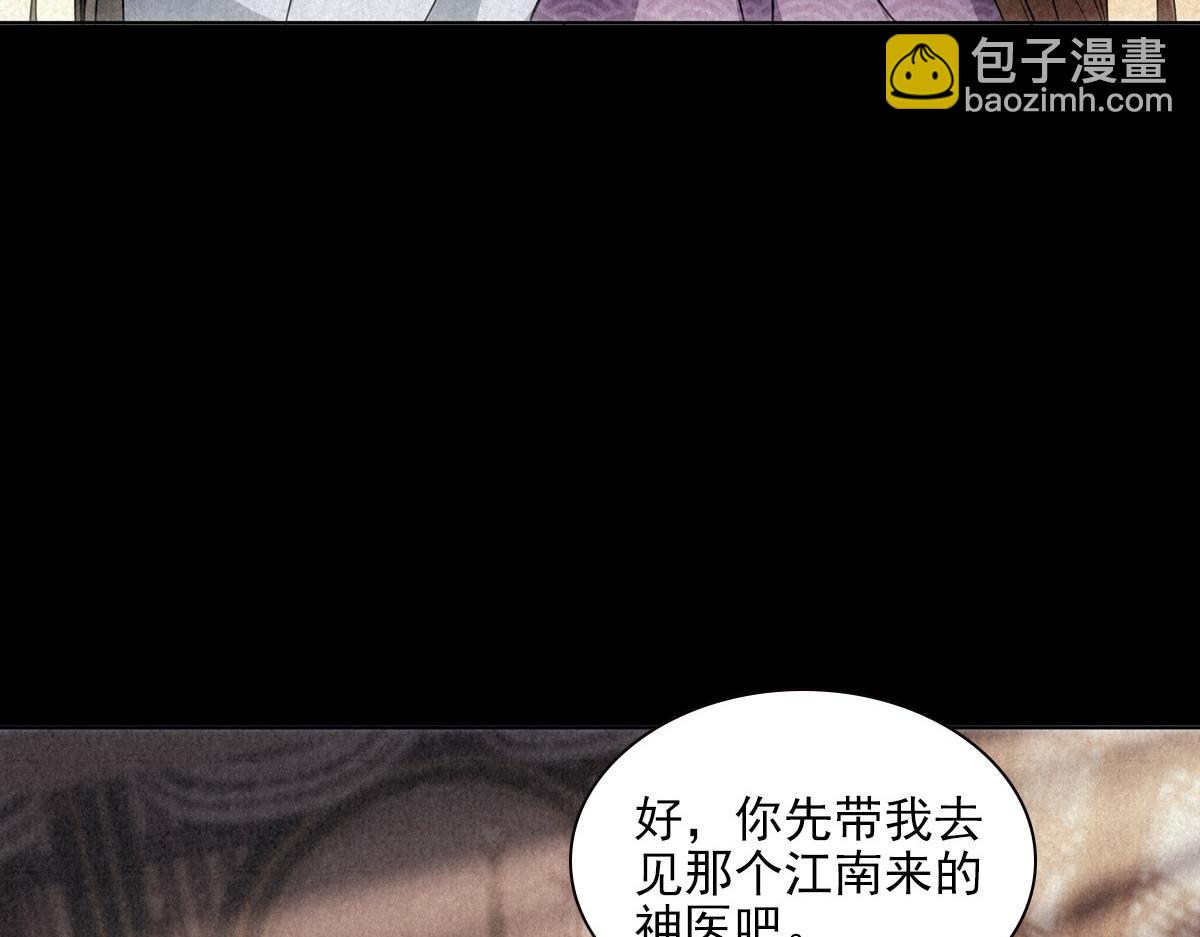 095守护81