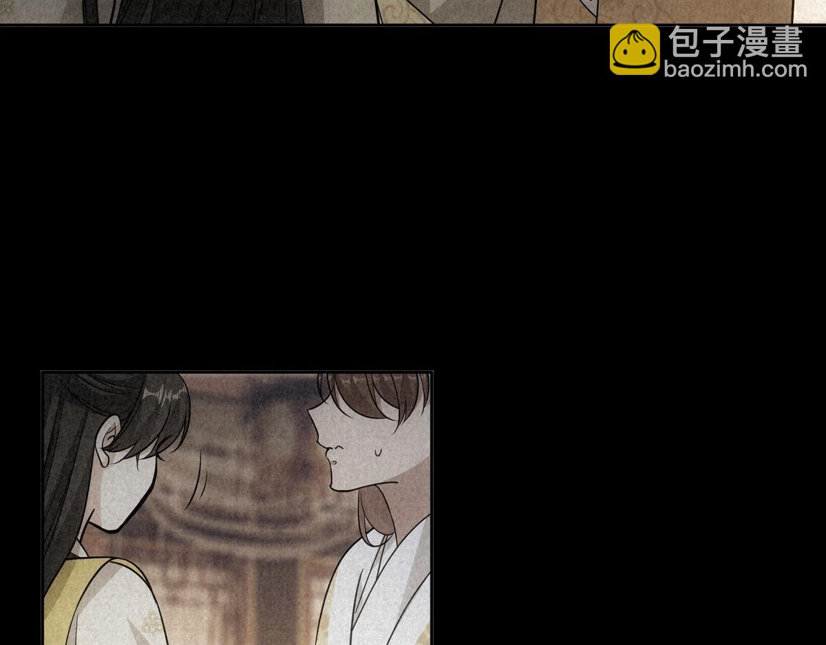 095守护88