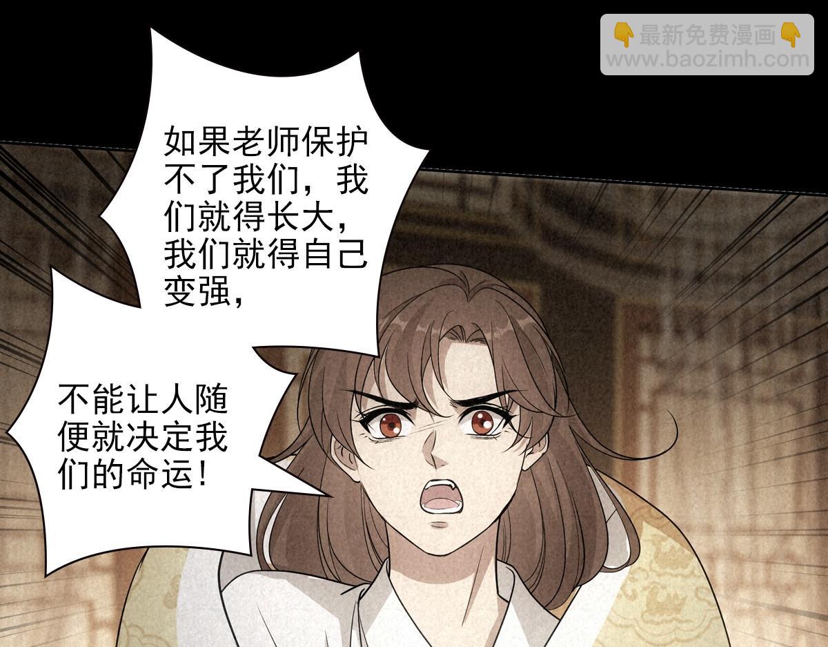 095守护94