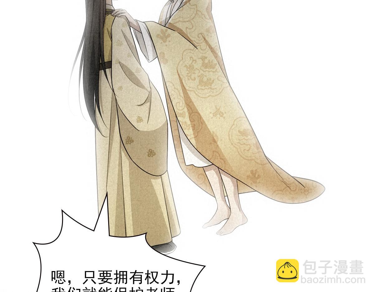 095守护97