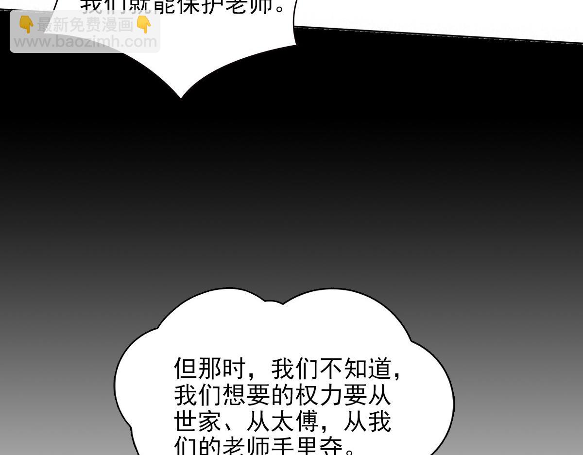 095守护98