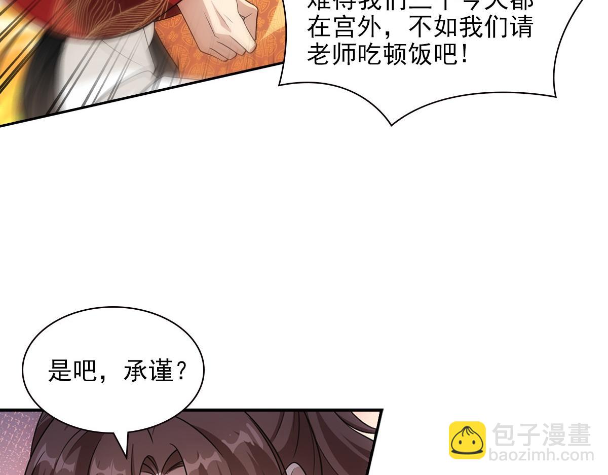 096兄弟87