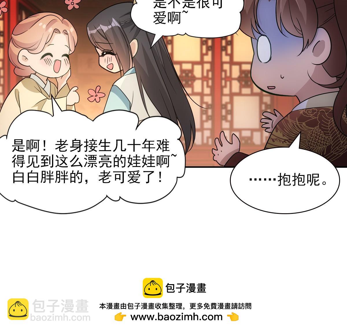 101女孩107