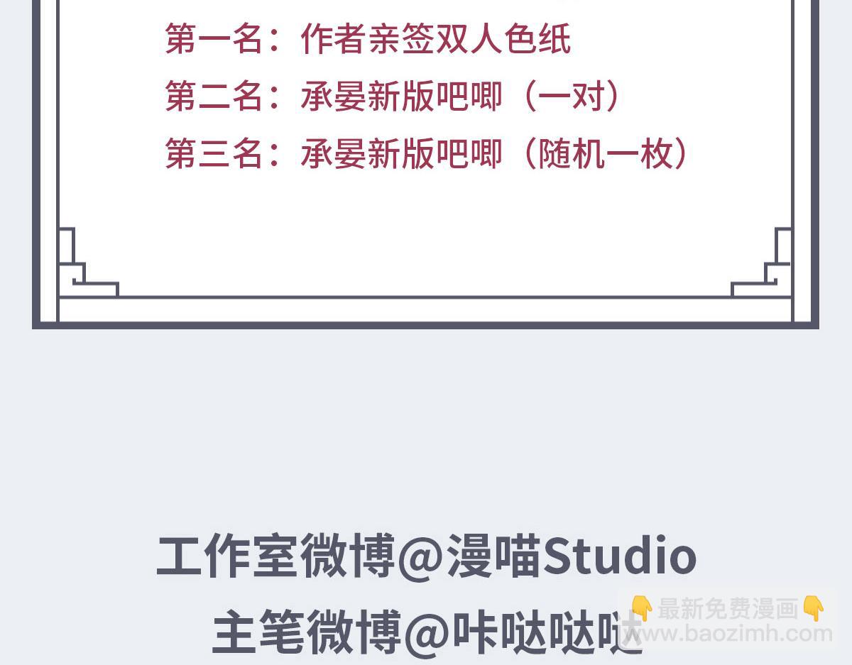 101女孩118