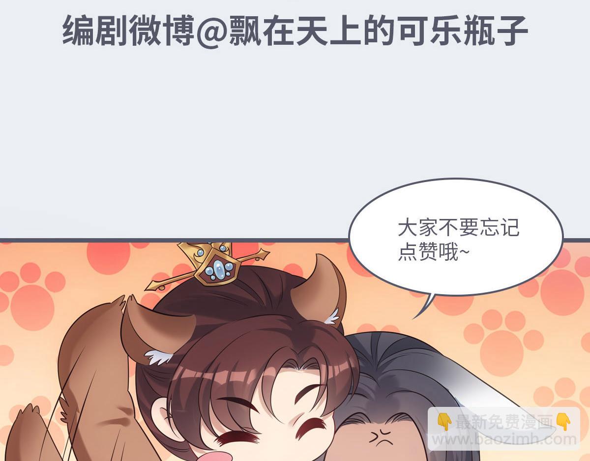 101女孩119