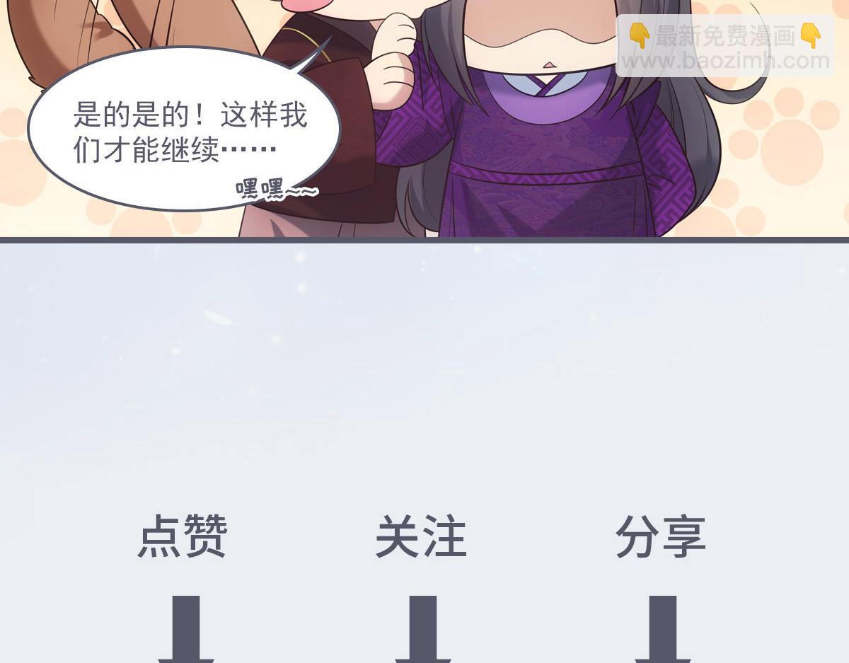 101女孩120