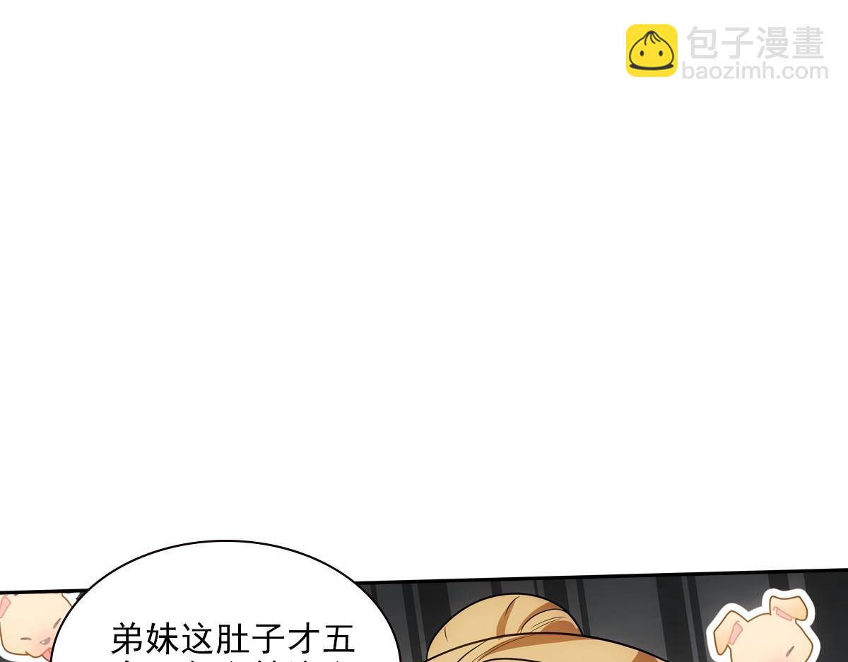 101女孩38