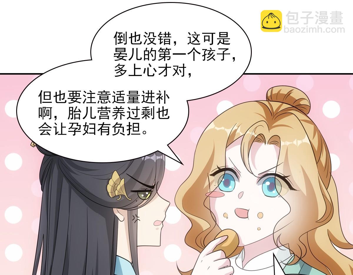 101女孩44