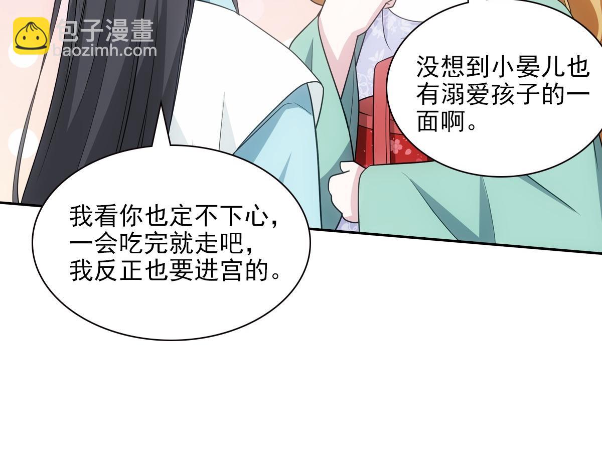 101女孩45