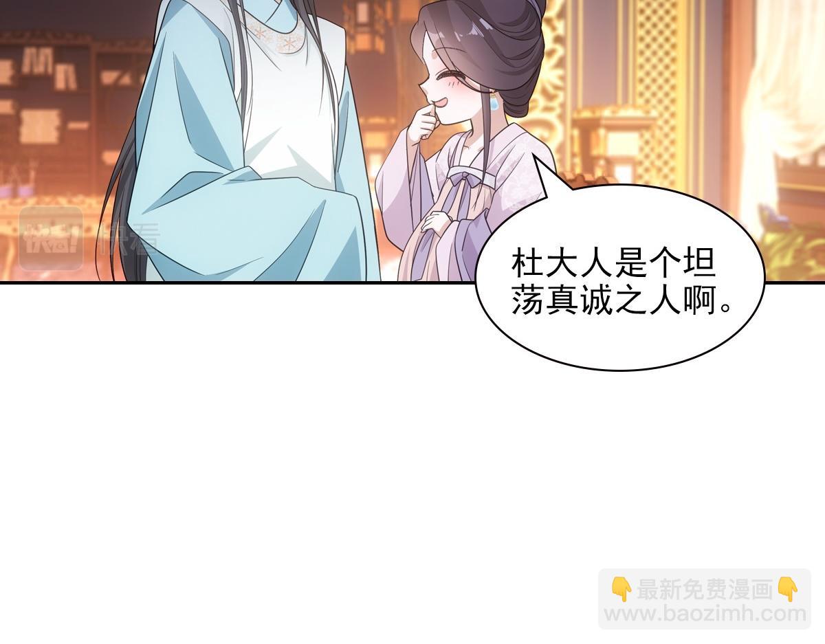 101女孩54