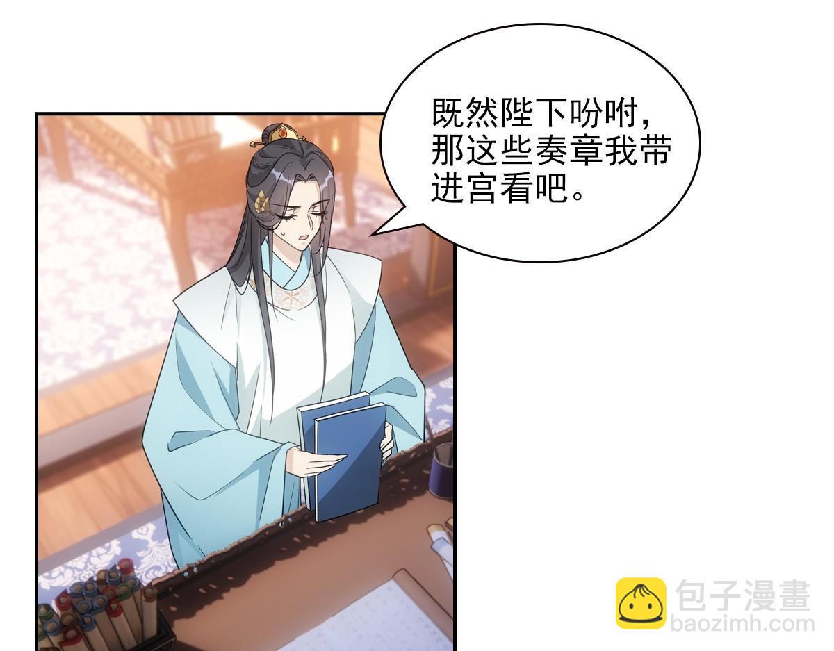 101女孩55