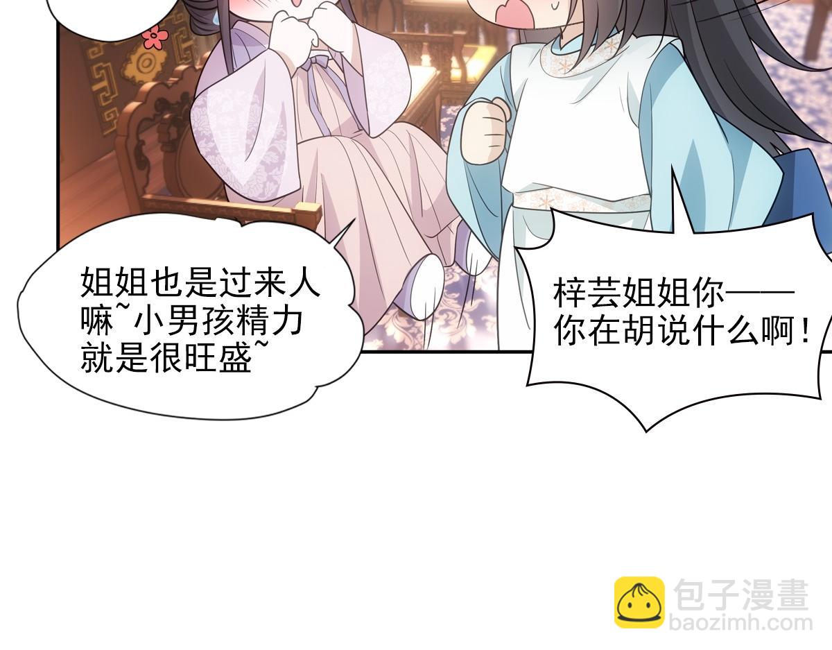 101女孩57