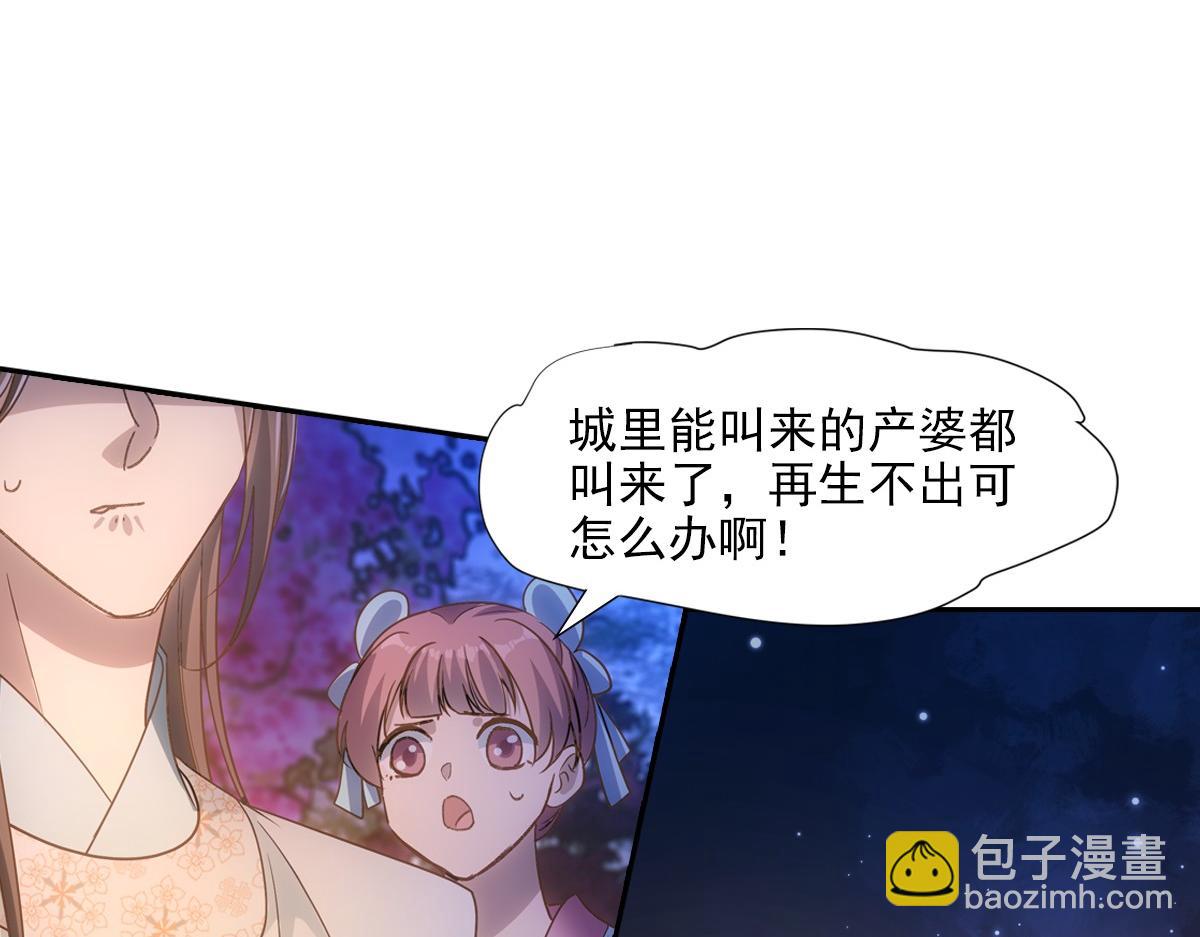 101女孩73