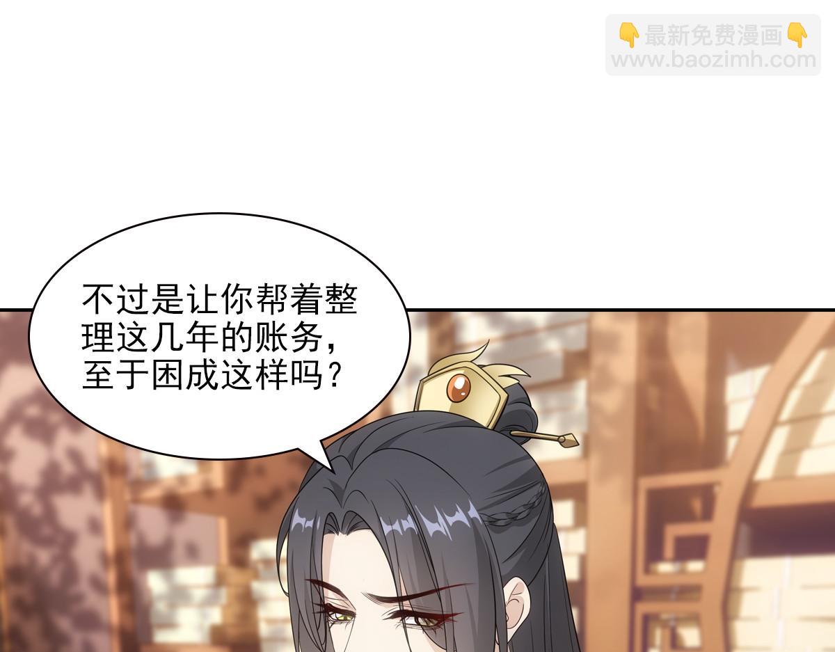 101女孩8